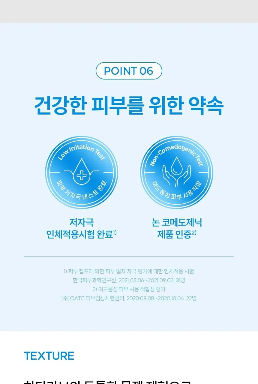 [세트/기획] 하다라보 고쿠쥰 2종 세트 (로션 170mL+밀크140mL+세안밴드) 상세페이지 18